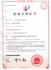 China Anhui Innovo Bochen Machinery Manufacturing Co., Ltd. certificaten